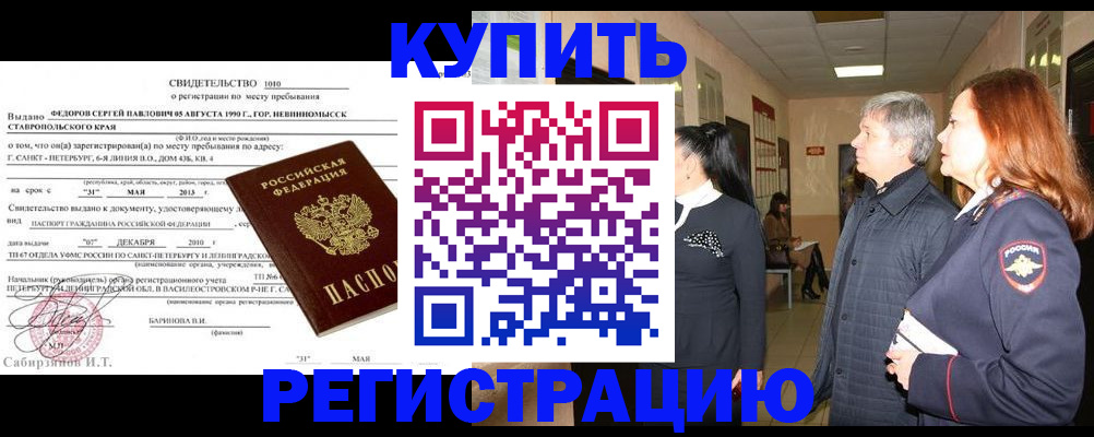 регистрация для дет. сада в Белой Холунице